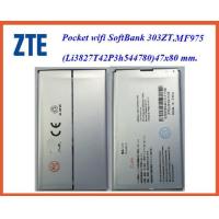 ราคา แบตเตอรี่ Pocket WiFi ZTE SoftBank 303ZTMF975MF975s Li3827T43P3h544780 4 7x8 cm (1856836419)