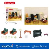 ราคา ของตกแต่งบ้านตุ๊กตา อุปกรณ์แต่งบ้านซิลวาเนี่ยน เฟอร์นิเจอร์บ้านกระต่าย บ้านหมี (21358540154)