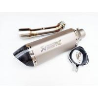 ราคา ชุดท่อสลิปออน Z250sl Ninja250sl คาวาซากิ แซด 250 เอสแอล นินจา 250 เอสแอล สวมปลายท่อแต่งขนาด 2 นิ้ว 51 มม อาคาโพวิค 14นิ้วเงินปากเคฟล่า (9407393992)