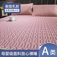 ราคา Latex mat three piece set 2023 new summer childrens ice silk bed sheets baby cool feeling machine washable summer mat bsls230726 (19821636438)