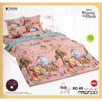 ราคา Winnie the Pooh By TOTO ผ้าปูที่นอน ไม่รวมผ้านวม ลายหมีพูห์ ยี่ห้อโตโต้ ลิขสิทธิ์แท้10 (19680202219)