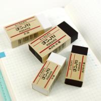 ราคา Muji ยางลบ เครื่องเขียนสำหรับลบดินสอ (20716567905)