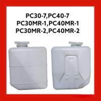 ราคา หม้อพักน้ำ โคมัตสุ KOMATSU PC30 7 PC40 7 PC30MR PC40MR กระป๋องพักน้ำ ถังพักน้ำหล่อเย็น อะไหล่ ชุดซ่อม แมคโค รถขุด รถตัก (19981509435)