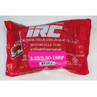 ราคา ยางใน 3 25 3 50 4 10 18 ยางธรรมชาติ IRC ยางใน (19683257322)