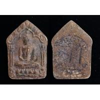 ราคา พระขุนแผน พรายกุมาร หลวงปู่ทิม วัดละหารไร่ ปี 2515 (17883916271)