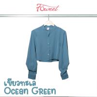 ราคา เสื้อเชิ้ตครอปคอจีนแขนพอง 7สี มินิมอล Size4044 มีกระเป๋าหน้าอก Oversize เสื้อสาวอวบ สาวอ้วน เสื้อผู้หญิง (17741274900)