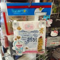ราคา กรอบภาษี พรบ ป้าย ภาษี พรบ Doraemonลิขสิทธิ์แท้ ติดรถยนต์ แบบจุ๊บยาง ติดกระจก (17496031990)