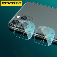 ราคา Baseus 2ชิ้นกล้องเลนส์ป้องกันสำหรับ iPhone 14 Pro Max 2022เต็มฝาครอบกระจกนิรภัยป้องกันกล้องสำหรับ iPhone 14บวก (19150380744)