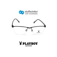 ราคา PLAYBOY แว่นสายตาทรงเหลี่ยม PB 35973 C1 size 53 By ท็อปเจริญ (12423793817)