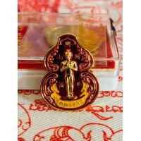 ราคา ไอ้ไข่เด็กวัดบางแพรก รุ่นแรก เมืองนนท์ (20280529251)