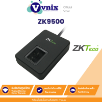 ราคา ZK9500 เครื่องสแกนนิ้ว ZKTeco Fingerprint USB Reader By Vnix Group (15268197128)