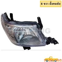 ราคา ไฟหน้า TOYOTA VIGO CHAMP 2012 2014 หลอดไฟธรรมดา ปลั๊กตรงรุ่น ขายเป็นข้าง KX B 035 HEAD LIGHT (14778258328)