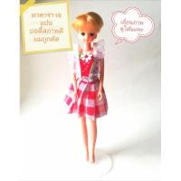 ราคา สภาพดี ตุ๊กตาลิกกะ เจนนี่ Licca Jenny จาก Takara Japan รายละเอียดด้านล่าง เลื่อนภาพดูได้ค่ะ (19978254637)