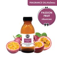 ราคา FRAGRANCE OIL PASSION FRUIT หัวน้ำหอมกลิ่นเสาวรส 30 ML 100 ML 350 ML 750 ML 1000 ML (8550112404)