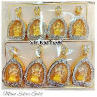ราคา จี้ จี้พระพรม A143 จี้ล้อมเพชร ชุบหนาพิเศษ จี้ทองไมครอน จี้ทองสวย จี้สวยๆ จี้ทองชุบ (10069466705)