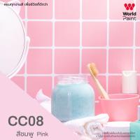 ราคา World Paint สี เซรามิกคัลเลอร์ ซีซี ชิลด์ สีทาเซรามิก ขนาด 0 85 ลิตร อีพ็อกซี่สูตรน้ำ กลิ่นบางเบา (20920024277)