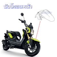 ราคา เฟรม ชุดสี แฟริ่ง กาบ เปือย ZOOMER X ปี2014 สีเดิมจากศูนย์ แท้ทุกชิ้นเบิกศูนย์ ชุดสี แฟริ่ง กาบ เฟรม เปือย ฮอนด้า ซูเมอร์ เอ็กซ์ 2014 (14067658861)