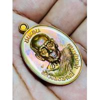 ราคา เหรียญชนะจน เนื้อมหาชนวน ๕๙๑ หลวงพ่อพัฒน์ วัดห้วยด้วน จังหวัดนครสวรรค์ (21332141702)