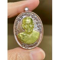 ราคา หลวงพ่อพัฒน์ รุ่น เจริญพร2รับประกันพระแท้ตลอดชีพจ้า (21093485557)