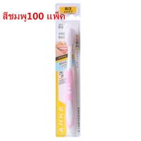 ราคา amwayแปรงสีฟันขนนุ่ม แปรงสีฟัน แปรงสีฟันญี่ปุ่น แปรงสีฟันถ่านไม้ไผ่ หัวแปรงนุ่มพิเศษ บรรจุเป็นรายบุคคล (20862084536)