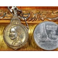 ราคา เหรียญ ส ก วัดศีลขันธาราม ปี2522 รับประกันแท้ f3 (8987080342)