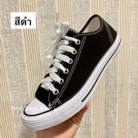 ราคา รองเท้าผ้าใบแฟชั่น Gold City รุ่น 1207 ผู้หญิงและผู้ชาย มีไซส์ 39 47 สินค้าพร้อมส่ง (19484760605)