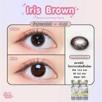 ราคา คอนแทคเลนส์ ยี่ห้อ beautycontactlens รุ่น iris brown ค่าสายตา 0 00 7 00 รายเดือน ขนาดมินิ (18223748162)