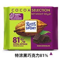ราคา นำเข้าจากเยอรมัน Ritter Sport ช็อกโกแลต g นมดำช็อกโกแลตแซนวิชเฮเซลนัทโยเกิร์ตสตรอเบอร์รี่เนยโกโก้ (20662907594)