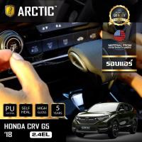 ราคา HONDA CRV G5 2 4EL 2018 ฟิล์มกันรอยรถยนต์ ภายในรถ PianoBlack by ARCTIC บริเวณที่ปรับแอร์ (383620442)