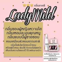 ราคา น้ำหอมฟีโรโมนเข้มข้นgooddaylady (19904042823)