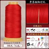 ราคา เชือกแดงสร้อยข้อมือเชือกถักเชือกถักเชือกถักเชือกถักสีแดงเชือกถักจีนเชือกถักด้ายแดงเชือกถักด้ายแดงเชือกถักด้ายหยกเชือกทำมือ (19491437505)