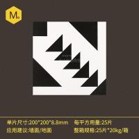 ราคา Spot parcel post Nordic Black and White Tile Bathroom Tile Kitchen Wall Tile Restaurant Balcony Wall Tile 200X200 (20552251132)