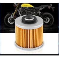 ราคา กรองน้ำมันเครื่องfilter oilYamaha Xs Sr400Virago250Virago400 ฯลฯ (18642260889)