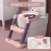 ราคา Childs Toilet Seat โถส้วมเด็ก เบาะรองชักโครกเด็ก ชักโครกเด็ก บันไดชักโครก บันไดที่รองนั่งชักโครกเด็ก ฝารองนั่งเด็ก ฝารองโถเด็ก (18582344934)