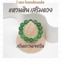 ราคา แหวนหิน หินมงคล ขนาด 4 มิล หินแท้ 100 แหวนหินนำโชค แหวนหินมงคล แหวน หินนำโชค แหวนหินแท้ แหวนหินสี แหวนผู้หญิง (15857266846)