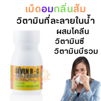 ราคา ส่งฟรี วิตามินซี วิตามินซี1000mg เชเว่นบี ซี แอนด์ วิตามินซี วิตามินผิว วิตามินซีรวม วิตามินซี วิตามินซีกิฟฟารีน วิตามินซีmgแท้ (1863714312)