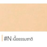 ราคา รองพื้น คิวเพรส Cute Press Evory perfect skin plus vitamin E Super Cover Founadtion SPF 30 (18112688957)
