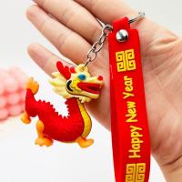 ราคา ANIMAL สวัสดีปีใหม่ พวงกุญแจมังกรปีใหม่2024 2024 12ปีนักษัตร พวงกุญแจมังกรจีน การตกแต่งกระเป๋า มังกรมังกร พวงกุญแจปีมังกร เด็กๆเด็กๆ (20929027096)