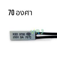 ราคา Thermostat เทอร์โมสตัท ตัวแบน 5A 250V ร้อนตัด 45องศาถึง150องศา (21087611219)