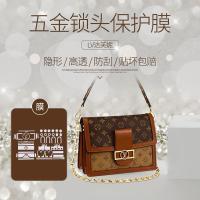 ราคา New Sheyixuan luxury hardware protective film is suitable for LV DAUPHINE third generation nano film (19714508116)