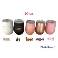 ราคา แก้วสตาบัคส์10oz 20oz 30oz แก้วเก็บอุณหภูมิร้อน เย็น แก้วเก็บความเย็น (20216234284)