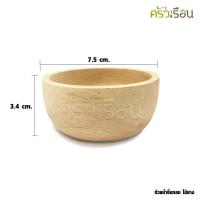 ราคา ไม้ ถ้วยกลม 3 นิ้ว ถ้วยน้ำจิ้มไม้ ไม้จริง (20524947499)