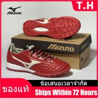 ราคา Counter Genuine MIZUNO Mens Futsal Shose M025 030 รองเท้าฟุตบอล The Same Style In The Mall (15916838152)
