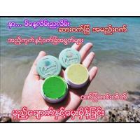 ราคา Nami White Day ดรีมนามิไวท์ န မ န႔လ မ ညလ မ ဝက ခ တင တ တ အမည စက က က ပ က မ န ဆ ဝက ခ (15541804867)