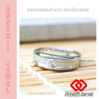 ราคา แหวนประดับเพชร CZ Ring แหวนทองคำขาว แหวนเพชร เสริมโชคลาภ แหวนผู้หญิง เสริมบารมี แหวน เรียกทรัพย์ จัดส่ง ฟรี ชำระปลายทาง (10915320034)