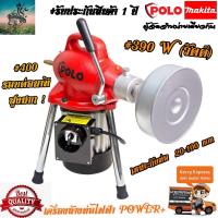 ราคา ใหม่ล่าสุด GQ 75F เครื่องทะลวงท่อ งูเหล็ก ล้างท่อไฟฟ้า ที่ดีที่สุด 20 100 MM 3 4 4 พร้อมสายสปริงทะลวงท่อ 2 ขนาด รับประกันสินค้า 1 ปี (7748838017)