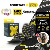 ราคา ซื้อ 3 เเถม 1 Sporttape Kinesiology Tape เทปผ้าบำบัด เทปล็อค เทปพยุงกล้ามเนื้อ เทปติดกล้ามเนื้อ ออกกำลังกาย นักกีฬา ขนาด 5cm x 5 m (18976594776)