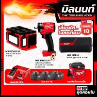 ราคา Milwaukee COMBOเสียงใสใจสะเทือน บล็อกกระแทกไร้สาย 18V 1 2 คอมแพ็คM18FIW212 0 ไฟสนาม PACKOUT 18V M18POALC 0 (18477840966)
