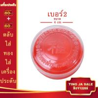 ราคา สร้อยคอทอง สร้อยคอทองระย้า หนัก 1บาท ยาว 24นิ้ว ลายบล็อคคั่นหัวใจ ชุบด้วยเศษทองคำแท้ ชุบเศษทองเยาวราช ชุบทอง100 งานฝีมือจากช่างเยาวราช (17447824346)