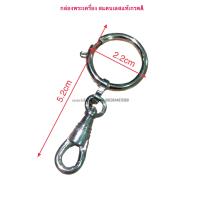 ราคา ห่วงสปริงรังดุม สปริงก้ามปู สปริงพุกสำหรับแขวนพระ สแตนเลสเกรดA (16987201936)